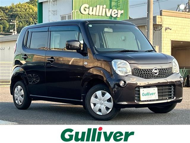 日産 モコ 