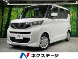 禁煙車 コーナーセンサー ETC オートハイビーム オートライト