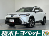 この度は栃木トヨペットのU-carをご覧いただきありがとうございます。