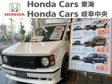 DAMDフェイスキット装着車