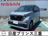 令和7年式デイズが入庫しました。こちらの車は店頭販売限定車になります。