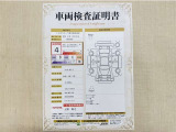 トヨタ自動車が認定した検査員が、厳正に検査した車両検査証明書を発行しています。キズの程度や場所を展開図で分かりやすく表示しているのでおクルマの状態がすぐ分かります。