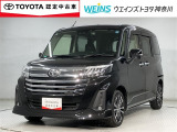 ★無料TEL『0078-6003-269666』&hellip;ご来店の際はこちらの無料TELへご連絡ください。
