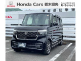☆この度は、ホンダカーズ栃木県央の車を見ていただきましてありがとうございます。☆