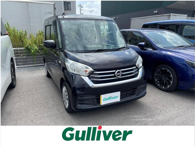 日産 デイズルークス 