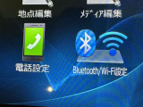 お気に入りの曲をBluetoothで再生できます♪ ドライブがさらに楽しくなりますよ♪