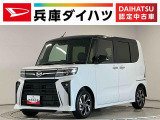 走行無制限1年保証 両側電動スライドドア 前後コーナーセンサー 前席シートヒーター オートハイビーム LEDヘッドライト オートブレーキホールド プッシュスタート 14インチ純正アルミホイール