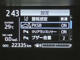 トランクスペースも、広々!荷物もタップリ収納可能です。★無料TEL『0078-6003-269666』