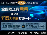 レンジローバー オートバイオグラフィ 4.4L P530 スタンダードホイールベース 4WD 