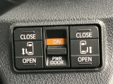 人気の両側電動スライドドア搭載!運転席からでも騎兵操作が出来ます。