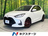 トヨタ ヤリス