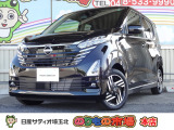 日産の中古車は、納車前点検整備を実施し、1年間保証付き・走行距離無制限!全国2300ヵ所の日産サービス工場で修理可能です。
