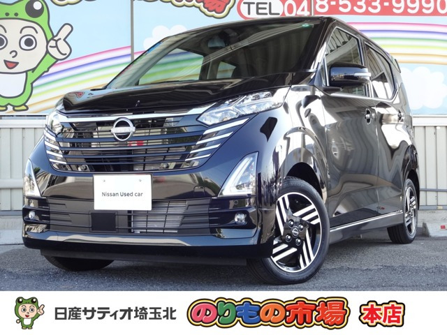日産 デイズ 