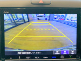 【バックカメラ(3モード)】視点を切り替えて後方を確認でき、駐車や車庫入れも安心です。