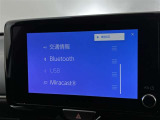 ブルートゥースに接続することにより、スマホに入ったお気に入りの音楽を車内で楽しむことができます♪あると本当に便利な機能になっています!