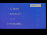 Bluetooth対応です☆お好きな音楽でますますドライブが楽しくなりますね(^^♪