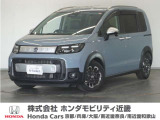 ★R6年式 フリード 車検R9年10月迄 走行距離6590km 車両状態証明書5点のお車です。