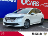 R7年 ノートX社用車UP入庫です!!!装備充実、人気のホワイトパールです。