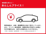 トヨタ認定中古車保証付!(1年間、距離無制限 HV車はHV保証付) 別途延長保証もご用意しております♪ ぜひ現車を確認にご来店ください