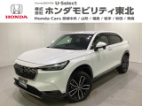 東北六県をカバーする『ホンダモビリティ東北』の全在庫のご商談も、ご希望に合わせて可能です。お気軽にお問い合わせ下さい。なお、他店にて展示の中古車は店舗間に応じて別途陸送費がかかります。ご了承ください。