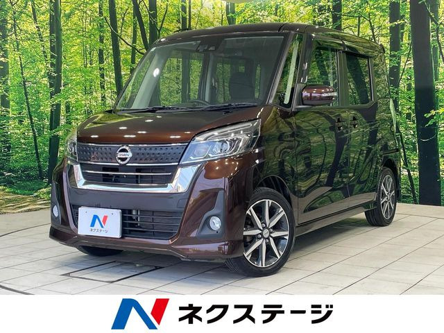 日産 デイズルークス 