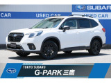 東京スバル認定U-CAR!人気の特別仕様車が入荷!タフさと高級感を纏う『SUBARU AWD車誕生50周年記念特別車』!!