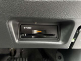 料金所をスムーズに通過でき、ポイントも貯まってお得な「ETC2.0」!「2.0」ならではのお得な料金や運転支援サービスが受けれます!!ETCはスマートインターのご利用にも必須♪目的地により早く、スムーズに。