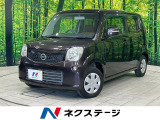 純正ナビ 禁煙車 スマートキー オートエアコン Bluetooth再生
