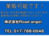 整備工場様、中古車販売店様への業販も大歓迎です!お気軽にお問合せください。