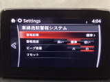 TCS(トラクションコントロールシステム)&DSC(横滑り防止機構)やBSM(隣車線上の側・後方からの車両接近を通知)、LDWS(車線逸脱警報システム)で安全運転をサポート!