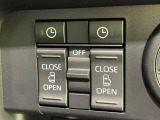 【両側パワースライドドア】スマートキーや運転席のスイッチで後席両側スライドドアの開閉が可能♪電動だから力を入れてドアを開ける必要が無く、小さなお子様でも簡単に開け閉めでき快適です♪
