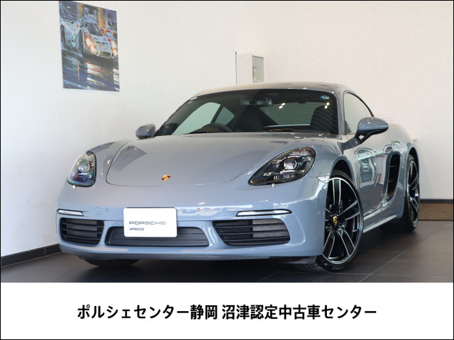 ポルシェ 718ケイマン 