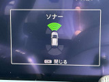 前後のソナーで障害物を検知して踏み間違い防止します