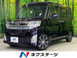 両側電動スライドドア 純正8型SDナビ バックカメラ 禁煙車 ETC