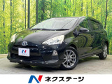 SDナビ 寒冷地仕様 禁煙車 スマートキー ETC オートライト