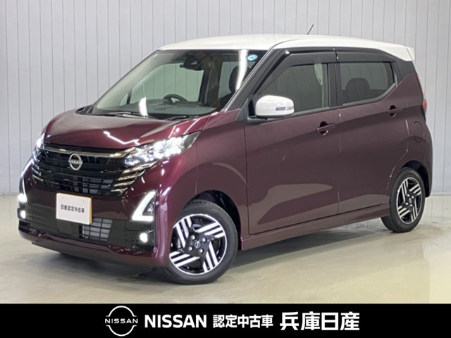 日産 デイズ 
