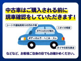 満足のいくお車選びができるようご提案させていただきます!