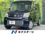 電動スライドドア 全周囲カメラ 衝突被害軽減システム シートヒーター