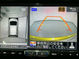 【アラウンドビューモニター】まるでクルマを真上から見ているようなアラウンドビューモニターで運転をサポート。運転席から見えにくい車の四隅や後方もモニターでしっかり見えます。