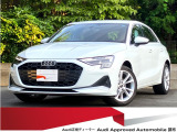 認定中古車 ワンオーナー 2026年モデル Audi Freeway Plan(初回車検基本費用・バッテリー交換付き)詳しくはスタッフまでお問い合わせください。