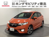 東北六県をカバーする『ホンダモビリティ東北』の全在庫のご商談も、ご希望に合わせて可能です。お気軽にお問い合わせ下さい。なお、他店にて展示の中古車は店舗間に応じて別途陸送費がかかります。ご了承ください。