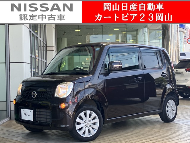 日産 モコ 