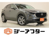新潟市で550台以上!大きな中古車店です。ワンプライスで安心価格、交渉いりません♪販売・買取・整備も全部お任せください!