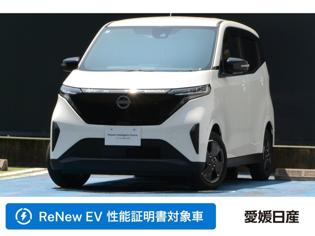 日産 サクラ 