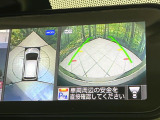 【アラウンドビューモニター】専用のカメラにより、上から見下ろしたような視点で360度クルマの周囲を確認することができます☆死角部分も確認しやすく、狭い場所での切り返しや駐車もスムーズに行えます。