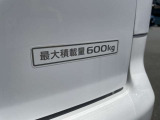 最大積載量は600Kgとなりますので、ご注意ください。