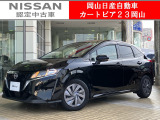 カートピア23岡山の日産ノート1.2S  をご覧いただき、誠にありがとうございます!当店は日産中古車クオリティショップ認定店です!