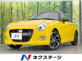 禁煙車 スマートキー LEDヘッド ETC 純正16インチアルミ