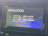 【ナビゲーション】使いやすいナビで目的地までしっかり案内してくれます。各種オーディオ再生機能も充実しており、お車の運転がさらに楽しくなります!!