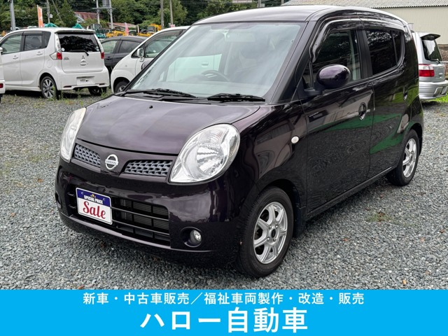 日産 モコ 